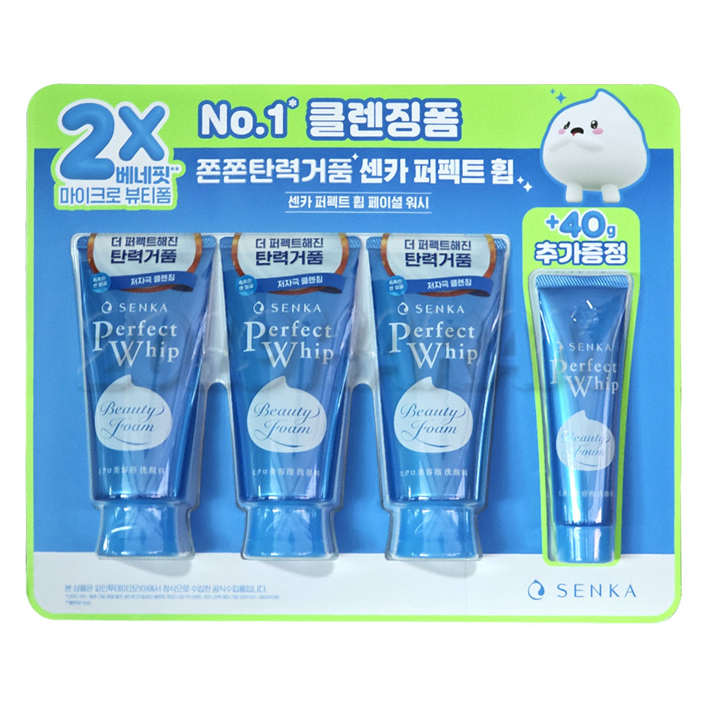 센카 퍼펙트휩 폼클렌징 페이셜 워시 시세이도 세안제 120gx3개+40g 코스트코