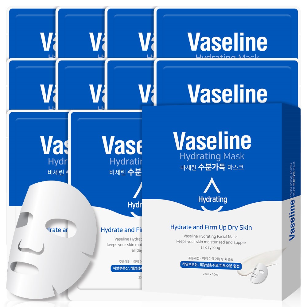 바세린 마스크팩 대용량 20매 수분 1일1팩 남자 여자 미백 히알루론산 콜라겐 데일리 팩