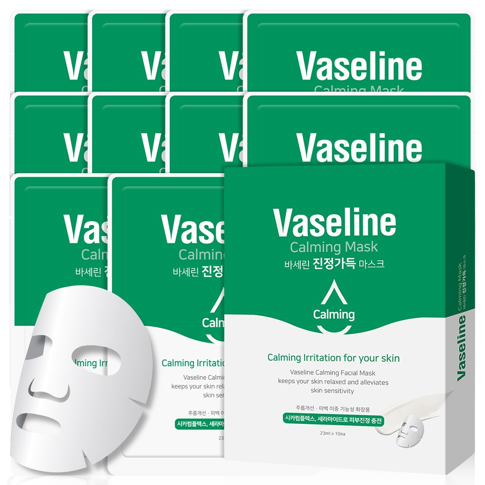 바세린 마스크팩 대용량 20매 수분 1일1팩 남자 여자 미백 히알루론산 콜라겐 데일리 팩