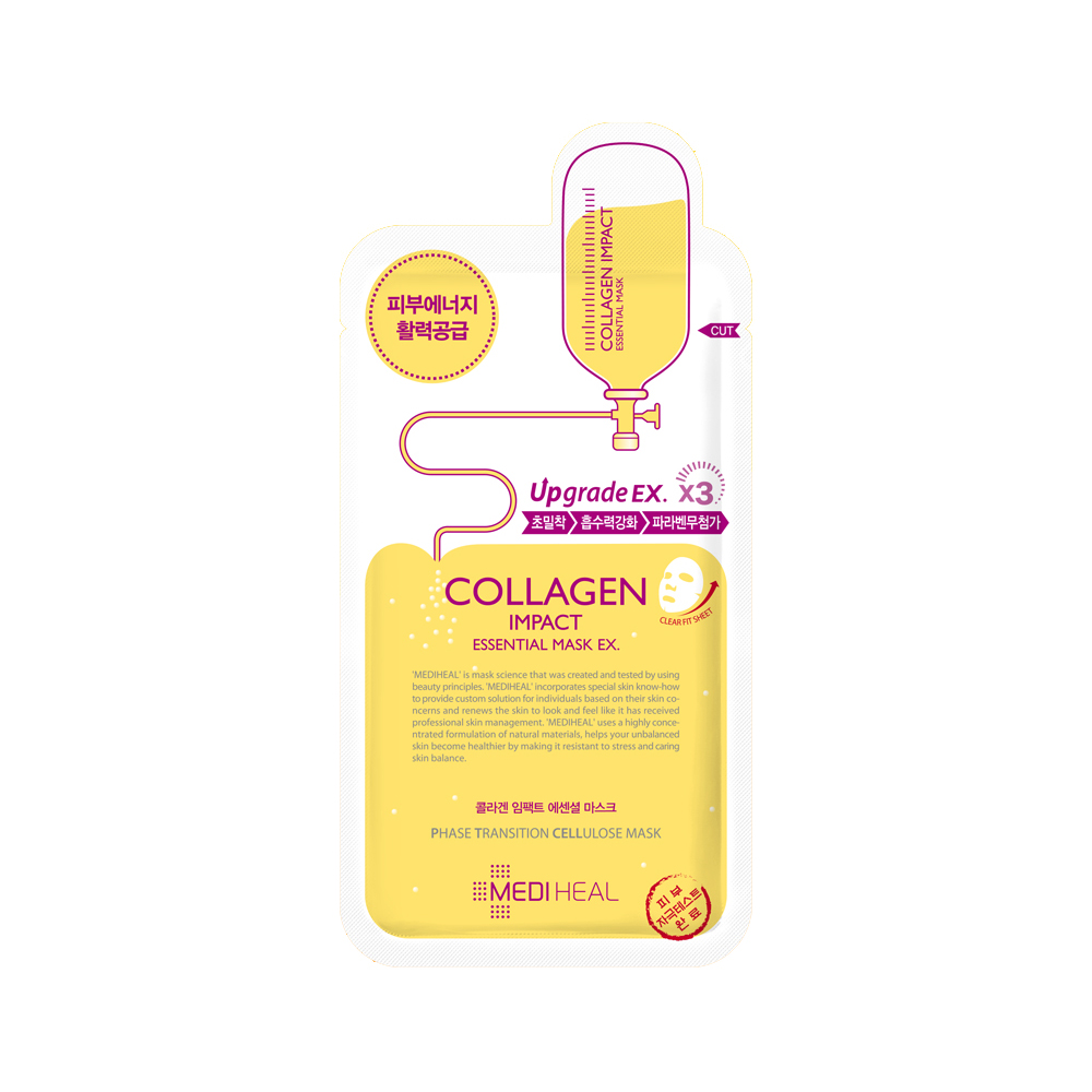 메디힐 마스크팩 총 10매 메디힐8 프리메이1 니들1