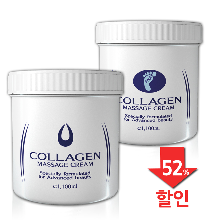[아유라피] 콜라겐 마사지크림 RF고주파크림 얼굴 대용량 1100ml
