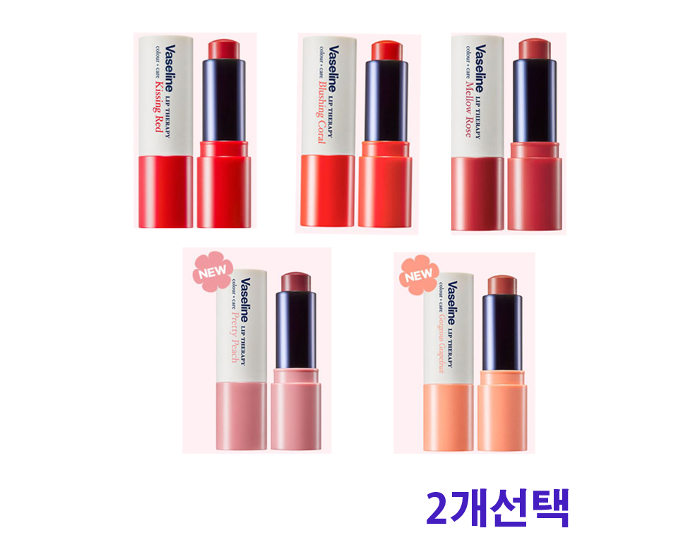 바세린 립테라피 립스틱 컬러립밤 컬러 앤 케어 4.2g 2개 선택