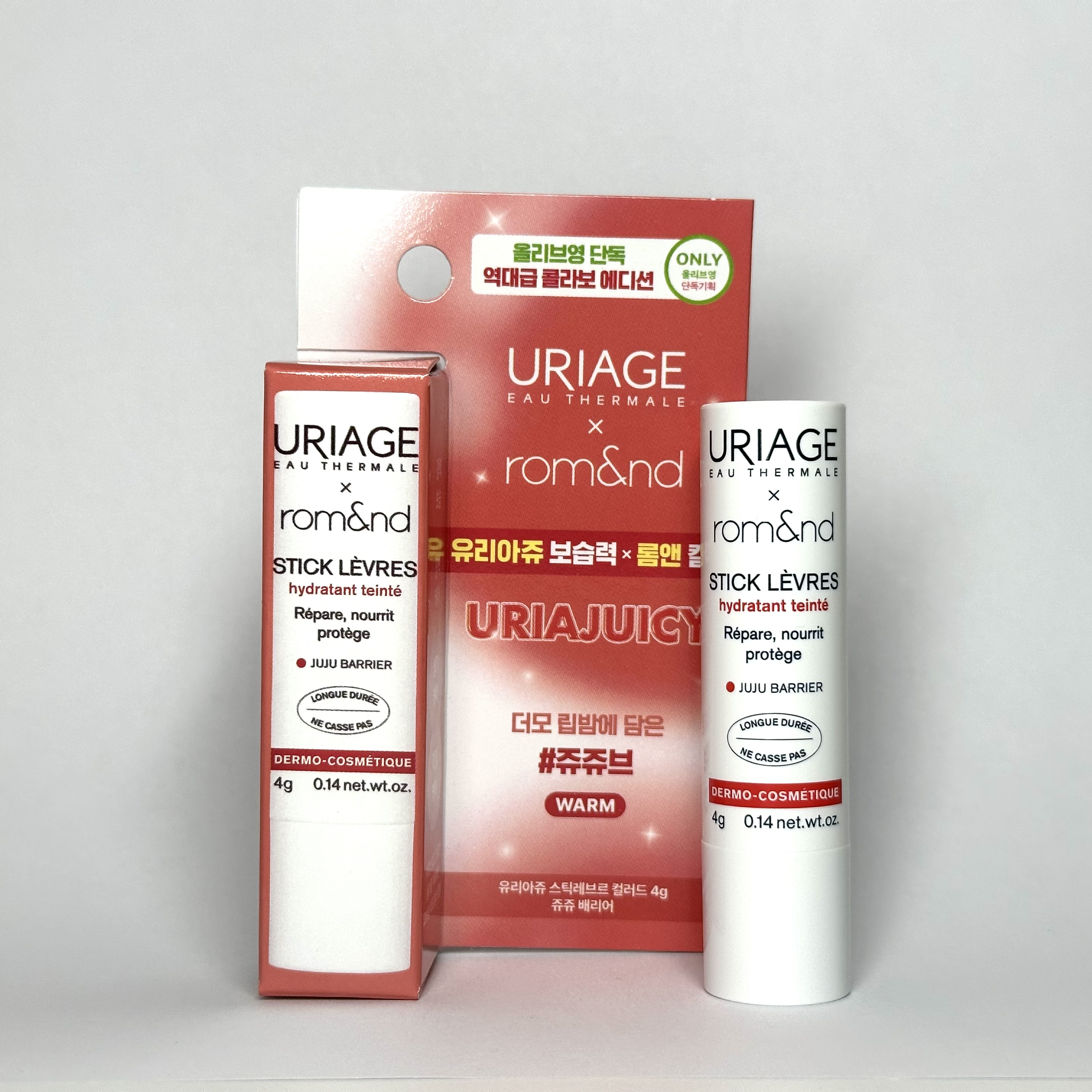 유리아쥬X롬앤 스틱레브르 컬러드 배리어 그레이프 틴트 컬러 립밤