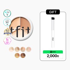 티핏 커버 업 프로 컨실러 15G 잡티 홍조 타투커버 워터프루프