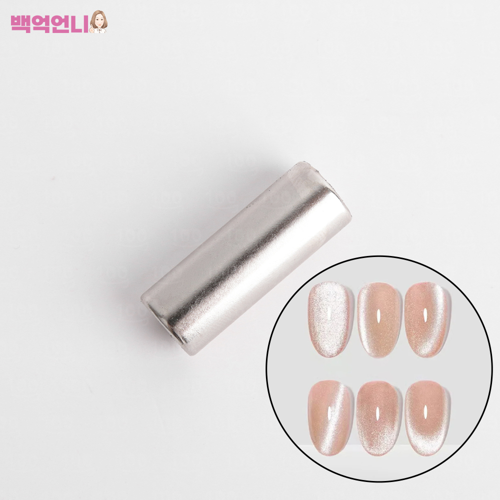 백억언니 초강력 숏원통 마그네틱 네일자석 자석네일 마그넷