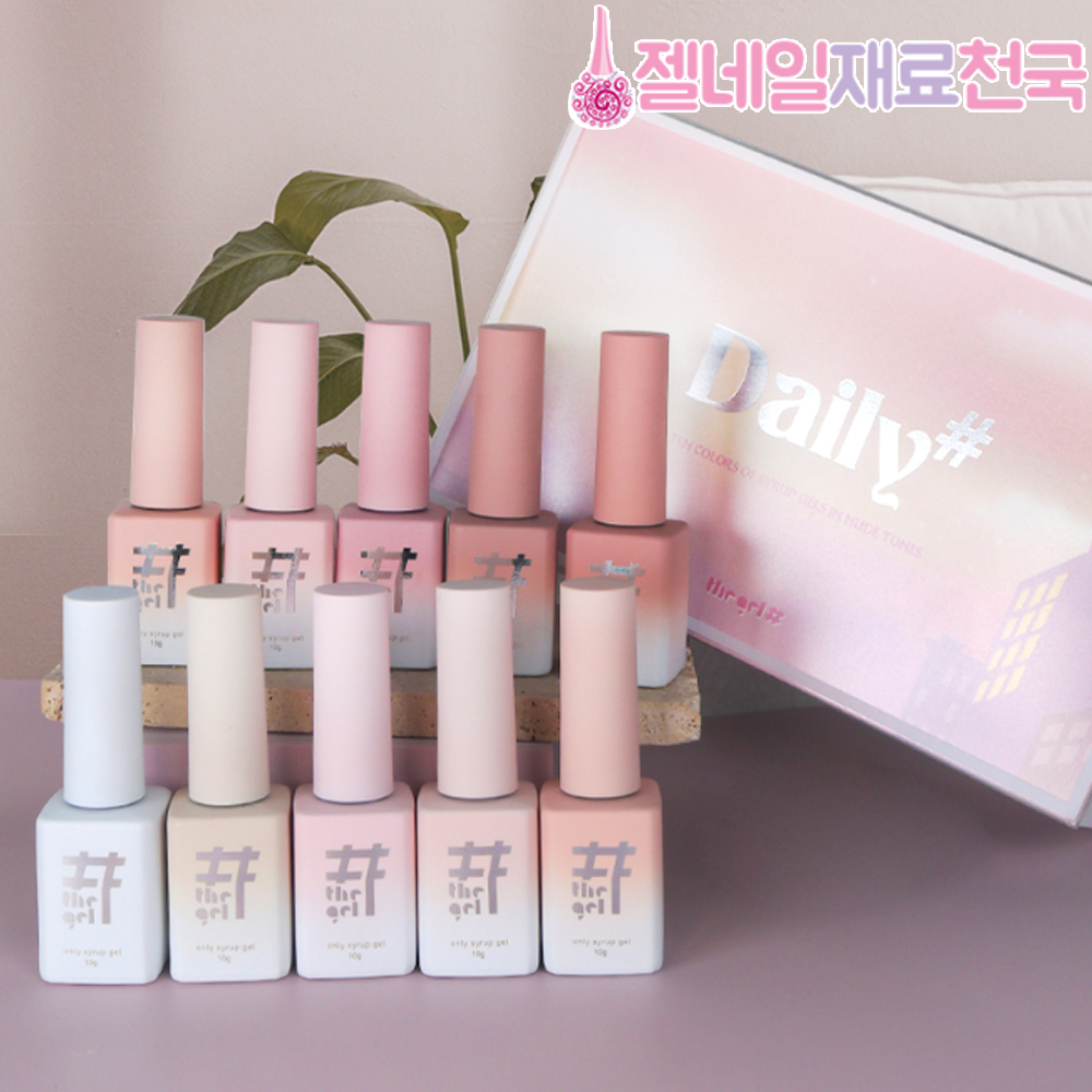 더젤샵 데일리샵 시럽젤네일 누드톤 논와이프