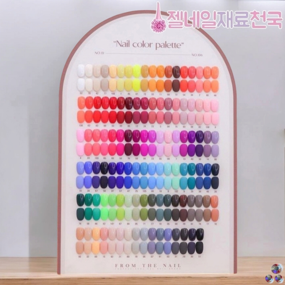 프롬더네일 기본 컬러젤네일매니큐어 오팔스톤 3알