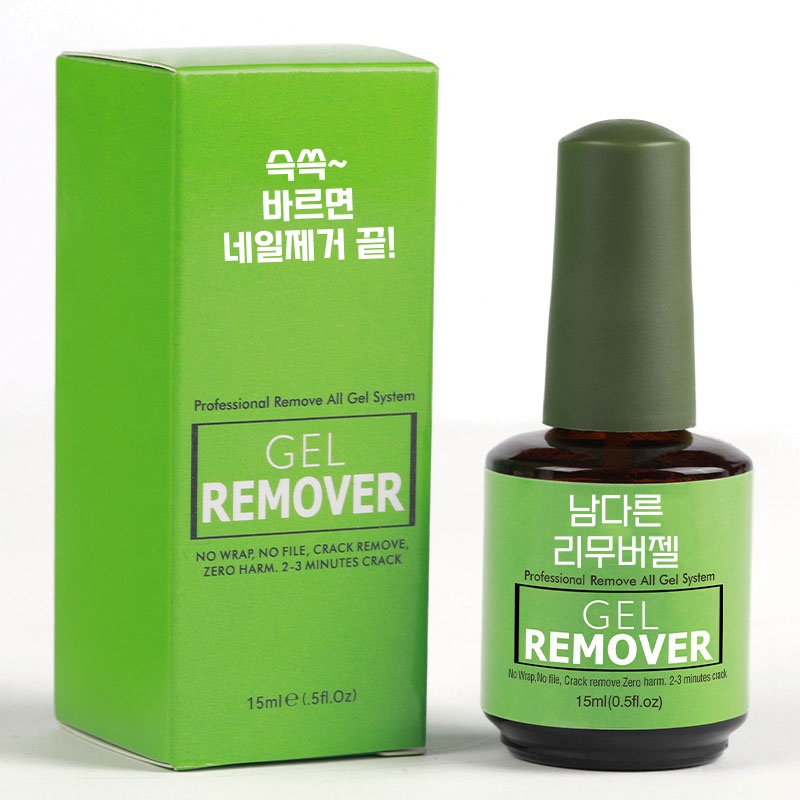 [단품] 매직 리무버 젤 15ml 젤 네일 쏙 오프 셀프 네일 제거 남다른 매직 리무버 젤