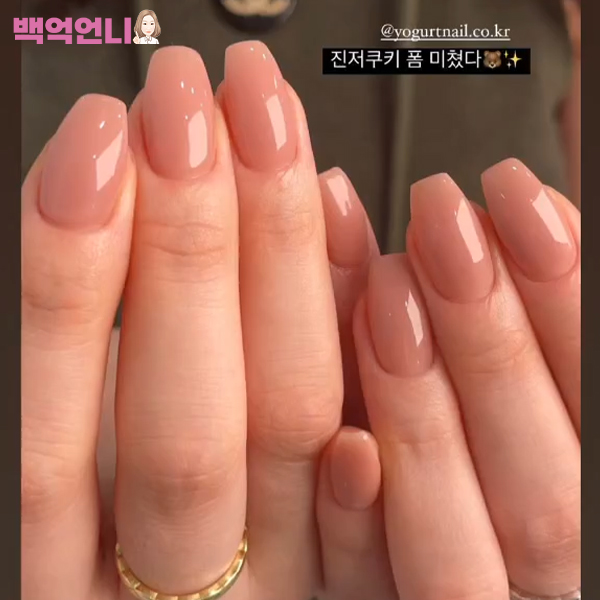 요거트젤 시럽젤네일 스톤 2알