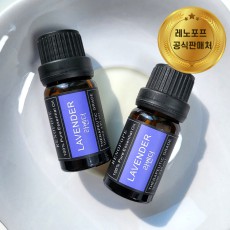 1+1 레노포프 천연 아로마오일 에센셜오일 100% 원액 숙면 수면 양모볼 라벤더 10ml