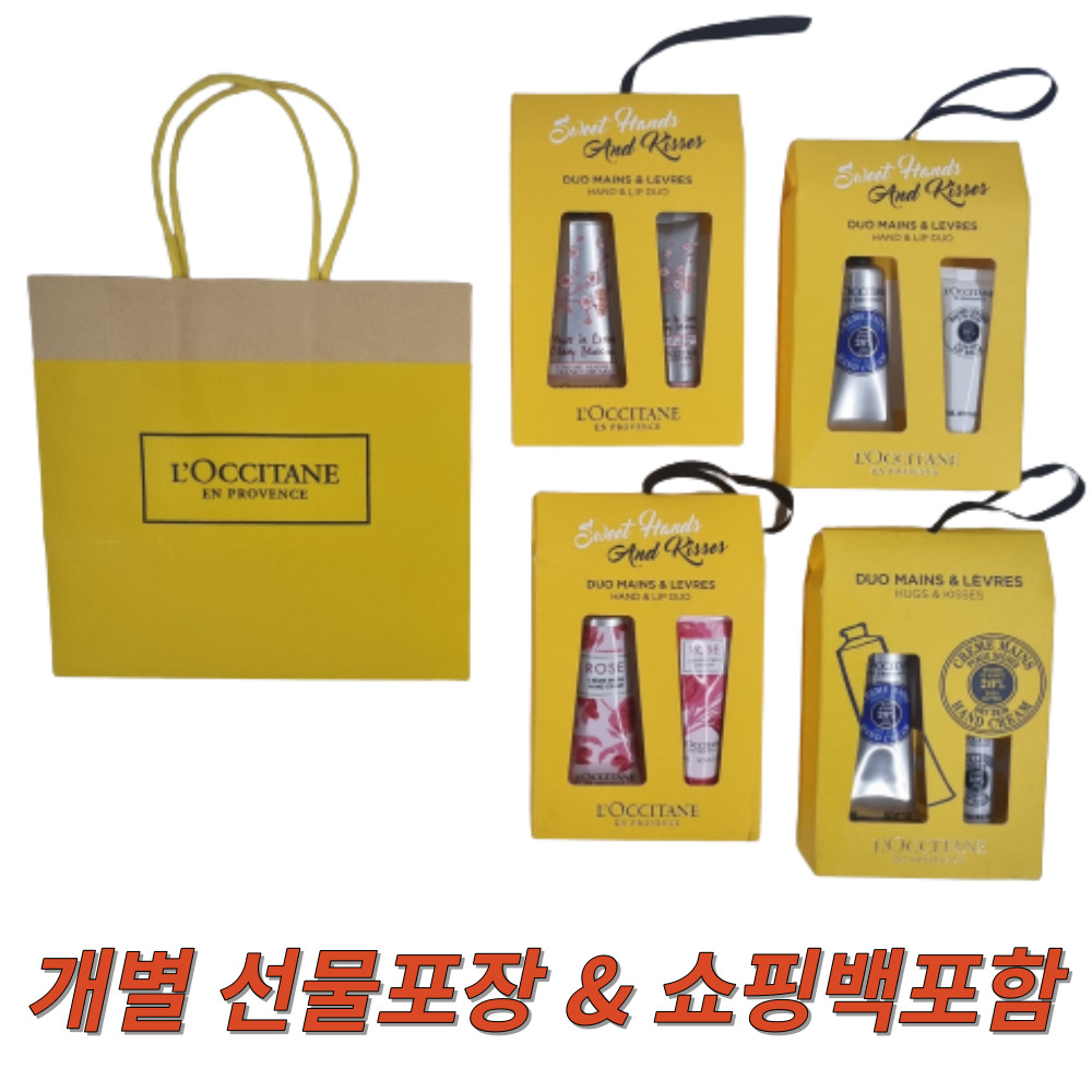 [록시땅] 기프트 NEW시어버터 핸드크림 & 립밤듀오 스틱형 개별쇼핑백 록시탕 선물포장세트