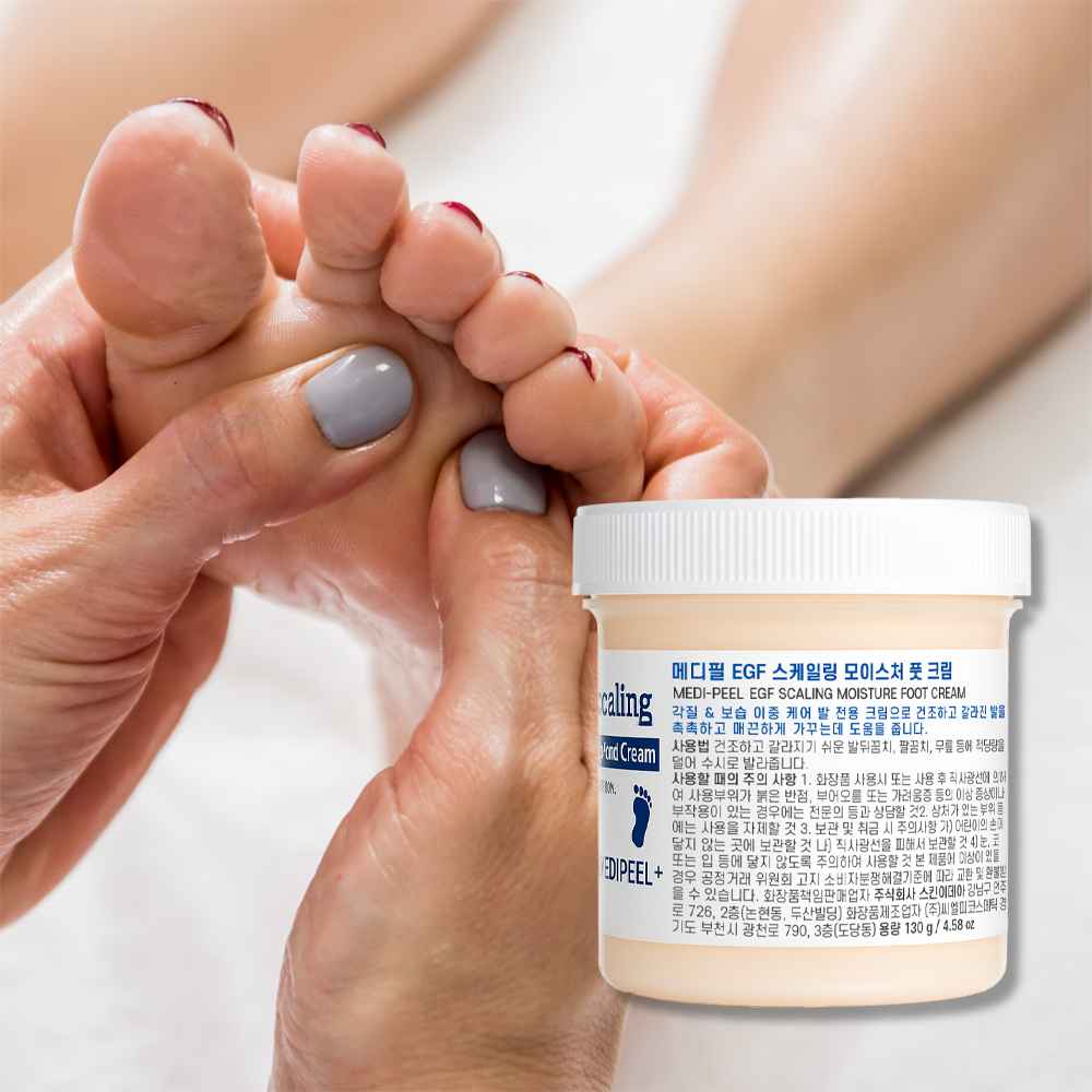 올리브영 유리아크림 각질제거 발 뒤꿈치 발바닥 굳은살 갈라짐 보습 고운 각질연화제 유레아 풋크림