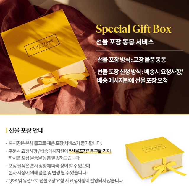 [기프트] 록시땅 시어버터 핸드크림(30ml) 듀오 2개세트 록시탕 쇼핑백 백화점 선물포장