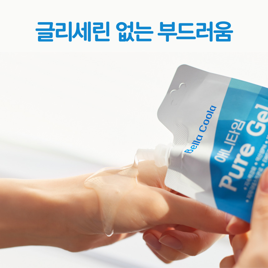 글리세린없는 러브 수용성 마사지 젤 제리 252ml 관계개선 애니타임퓨어젤 잴 12팩