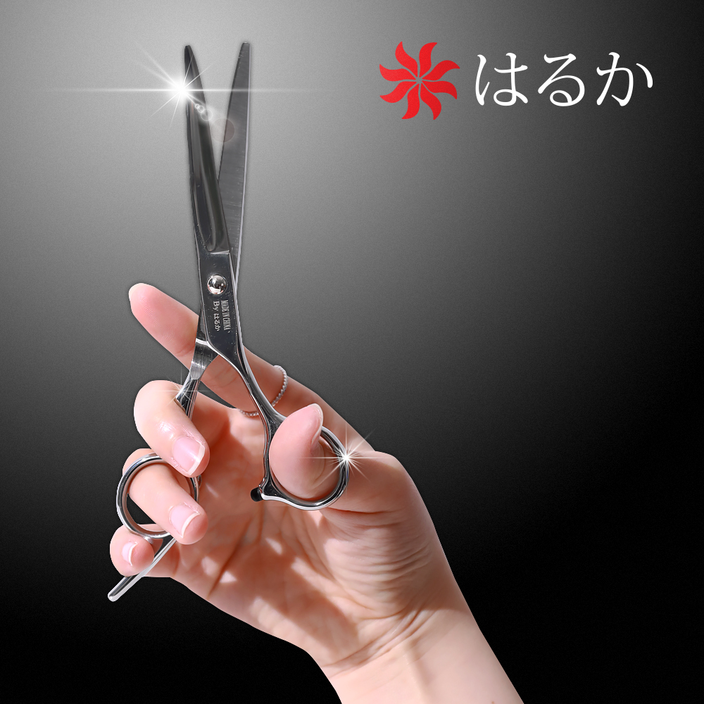 하루카 미용가위 셀프 헤어 커트 숱가위 틴닝 앞 머리 숯 가위 컷팅