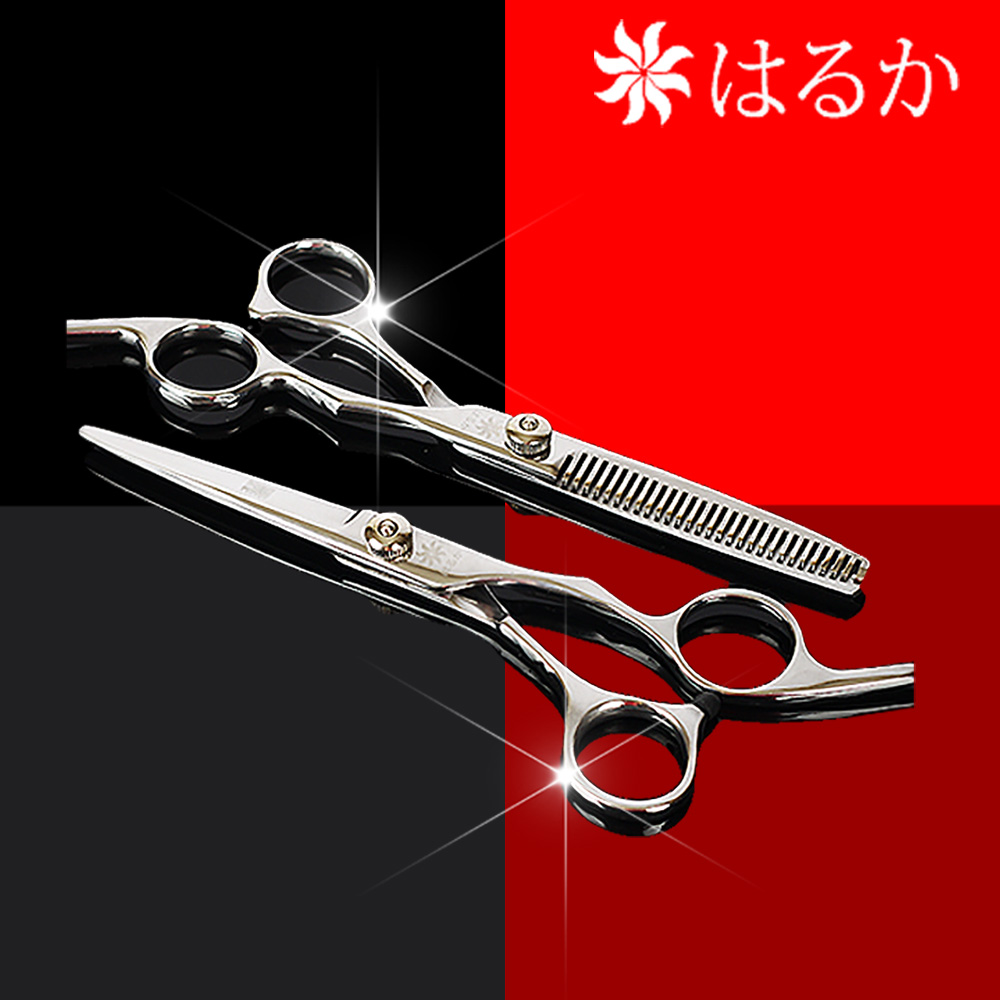 하루카 미용가위 셀프 헤어 커트 숱가위 틴닝 앞 머리 숯 가위 컷팅