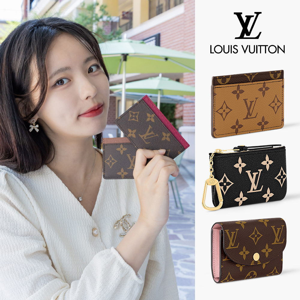 [국내백화점 제품 발송] 루이비통 여자 명품 카드지갑 여성지갑 키홀더 코인퍼스 동전지갑