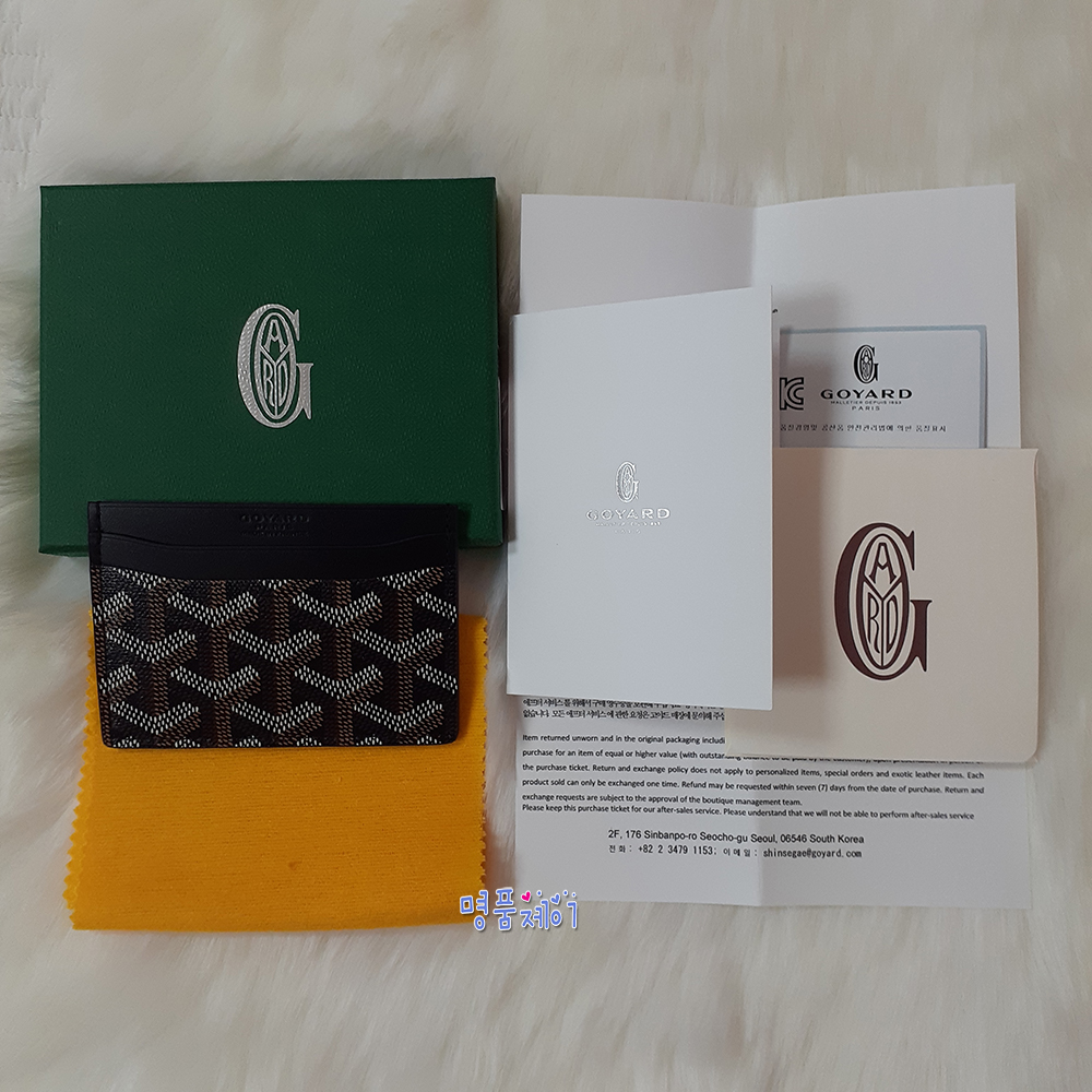 [국내백화점 인보이스 무료동봉 AS가능] 고야드 생쉴피스 카드지갑 카드홀더 전 색상