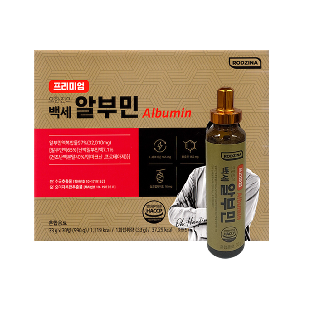 로지나 프리미엄 오한진 백세 알부민 마시는 알부민 영양제 1박스