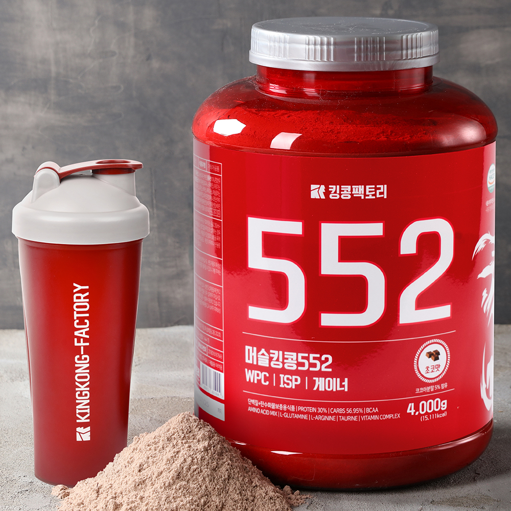 킹콩팩토리 벌크업 게이너 552 초코맛 4kg 단백질 헬스 보충제 탄수화물 근육 체중증가