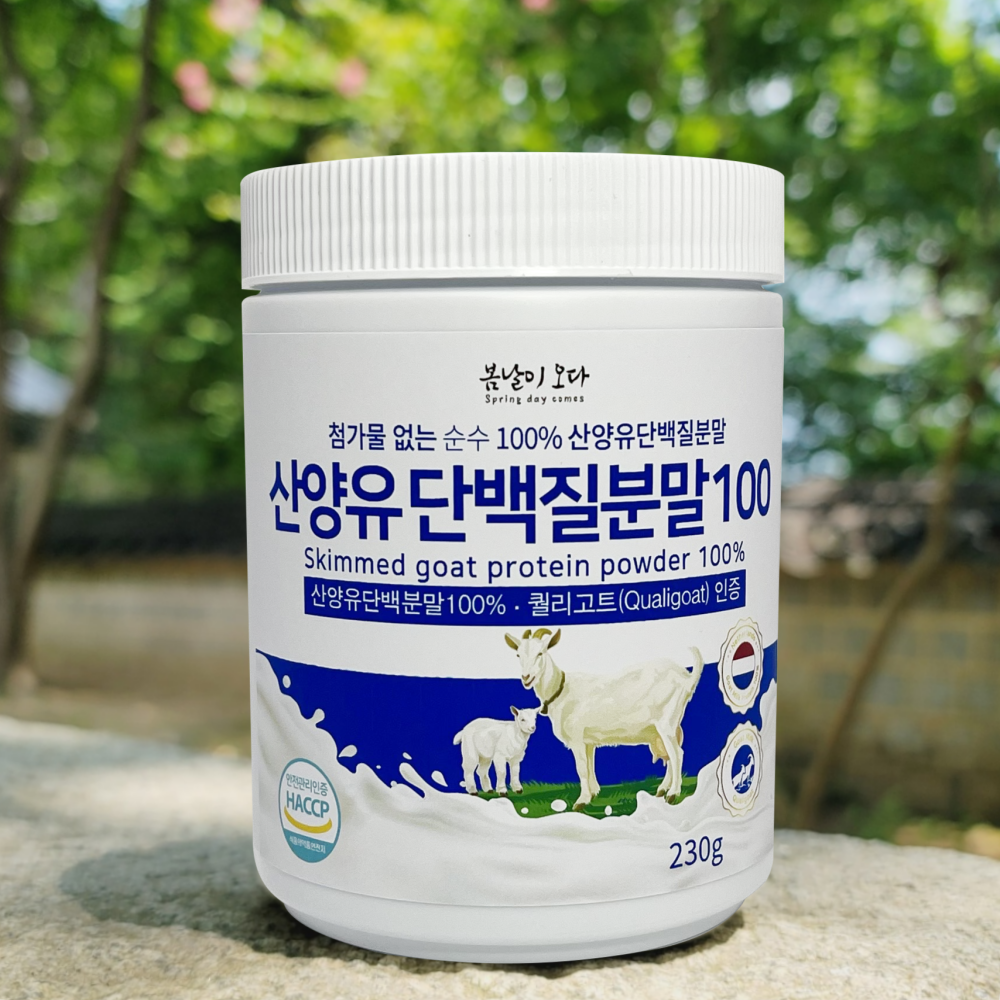 100% 산양유 단백질 분말 230g 네덜란드 산양 가루 보충제 1병