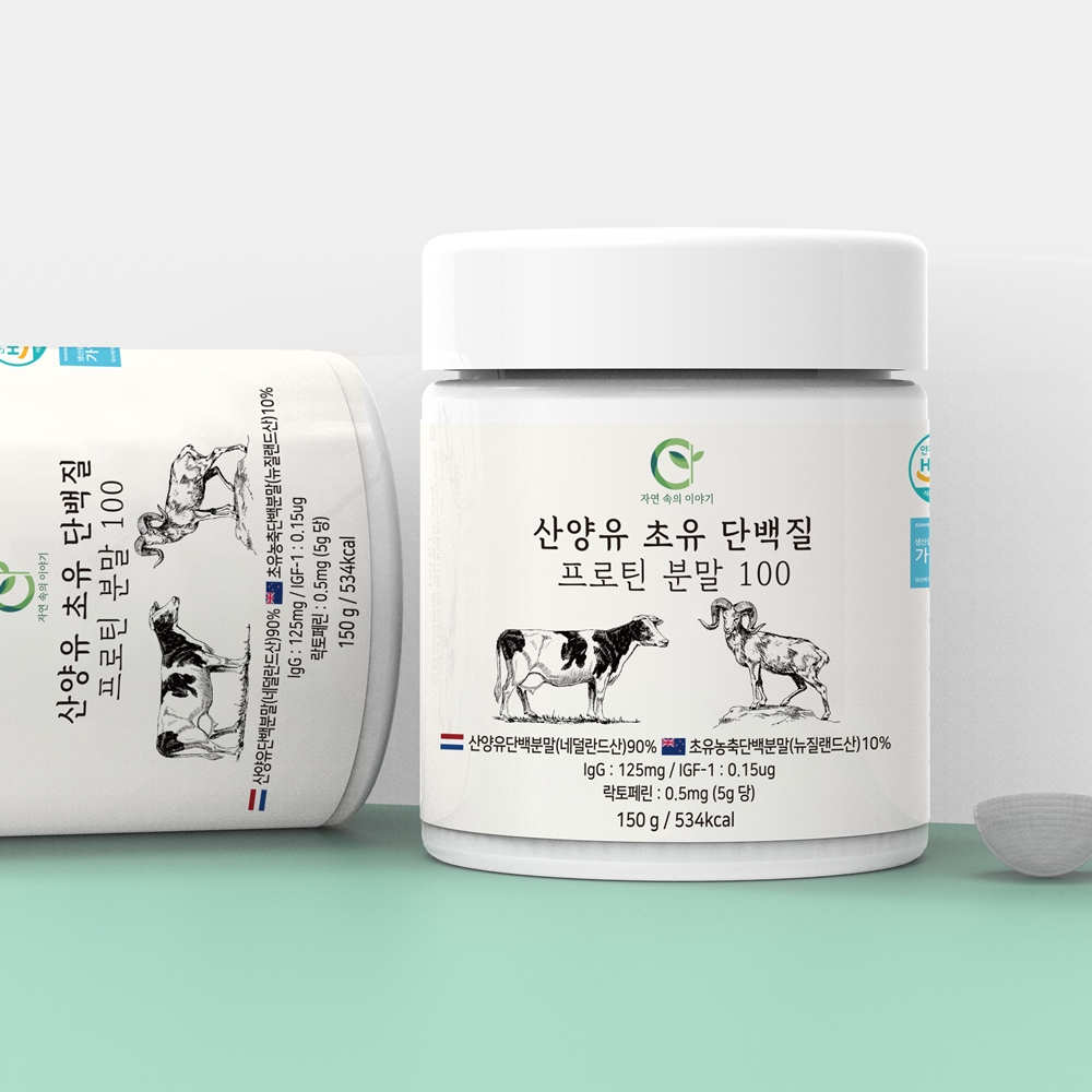 100% 산양유 초유 단백질 분말 네덜란드 산양 가루 150g 1통