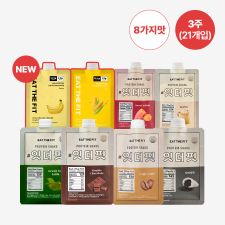 잇더핏 식사대용 단백질 쉐이크 한끼 파우치 3주플랜 21팩