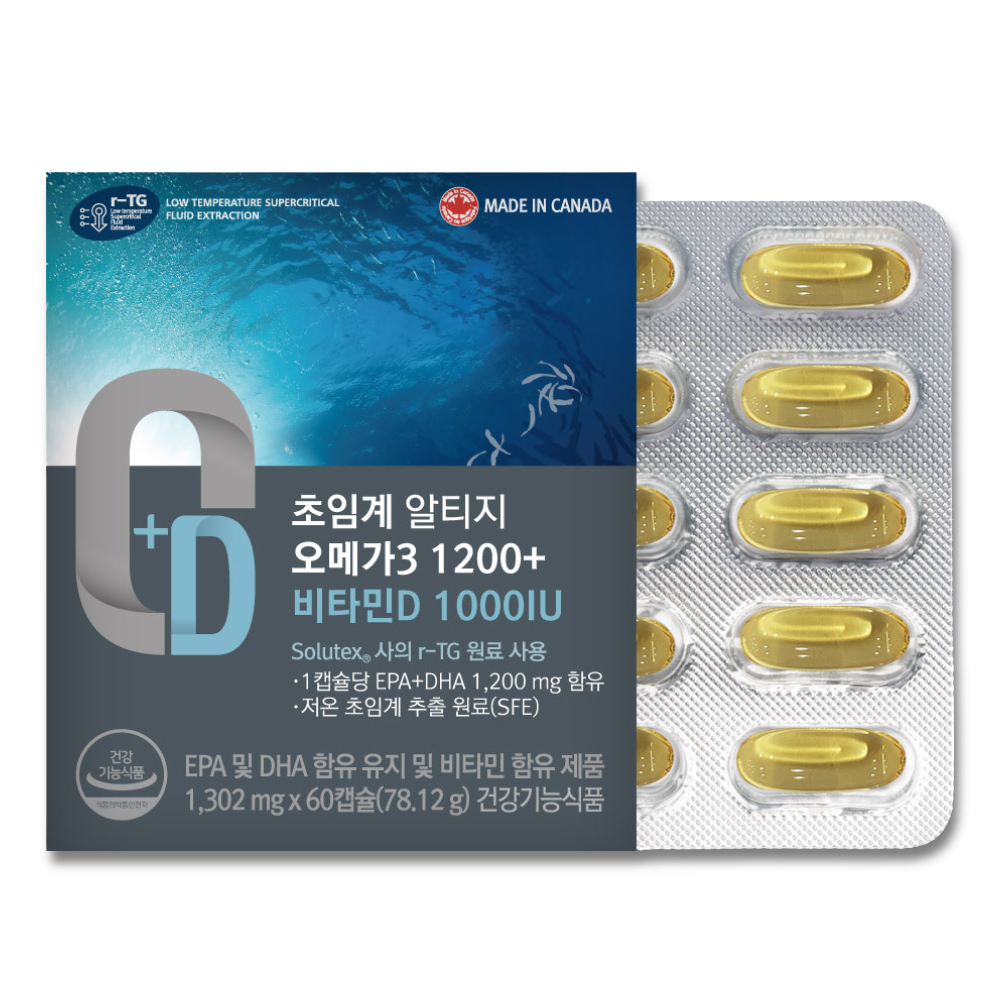 캐나다 초임계 알티지오메가3 EPA DHA 1200 비타민D 2개월분