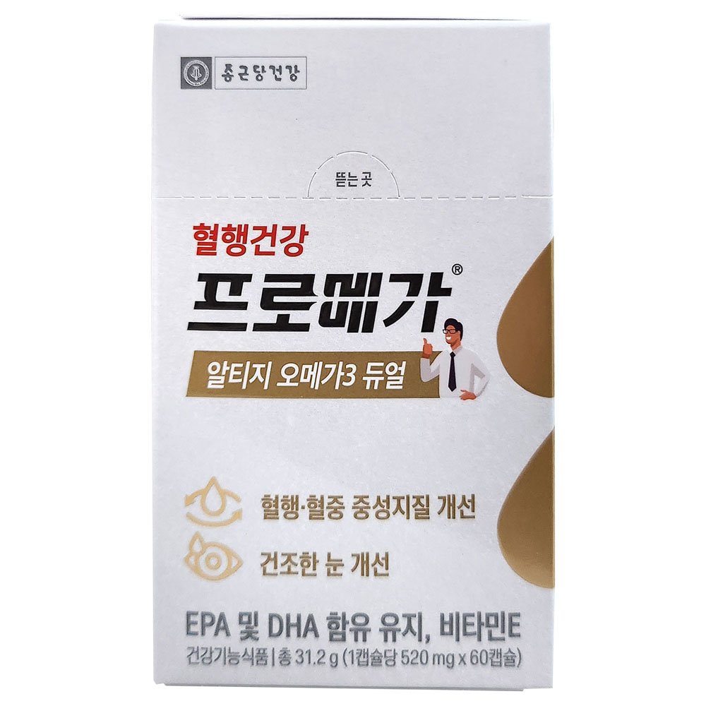 종근당 프로메가 알티지 오메가3 듀얼 1박스 60캡슐