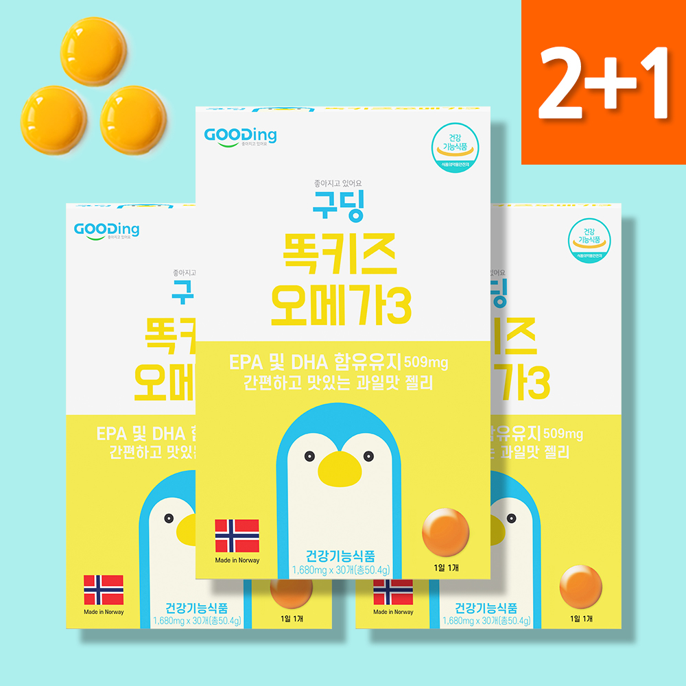 2+1 똑키즈 오메가3 어린이 아기 오메가3+맛보기 젤리 1680mgx30개