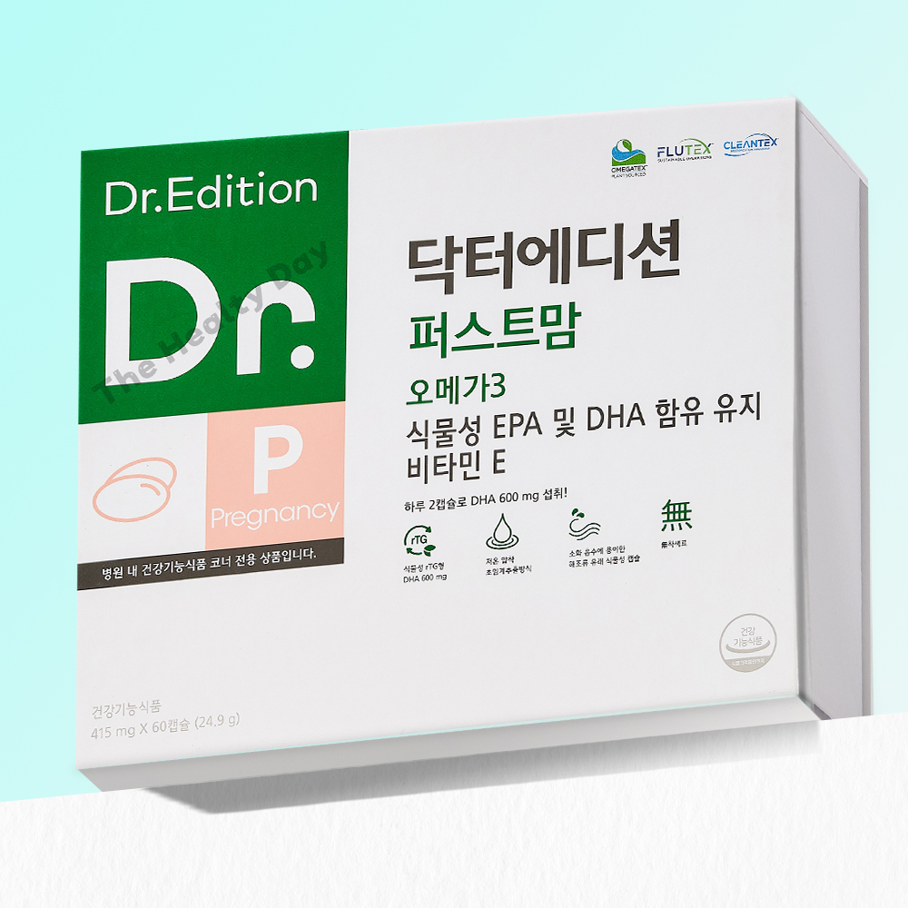 닥터에디션 닥터 퍼스트맘 오메가3 식물성 EPA DHA 임신초 수유기 60캡슐 30일분