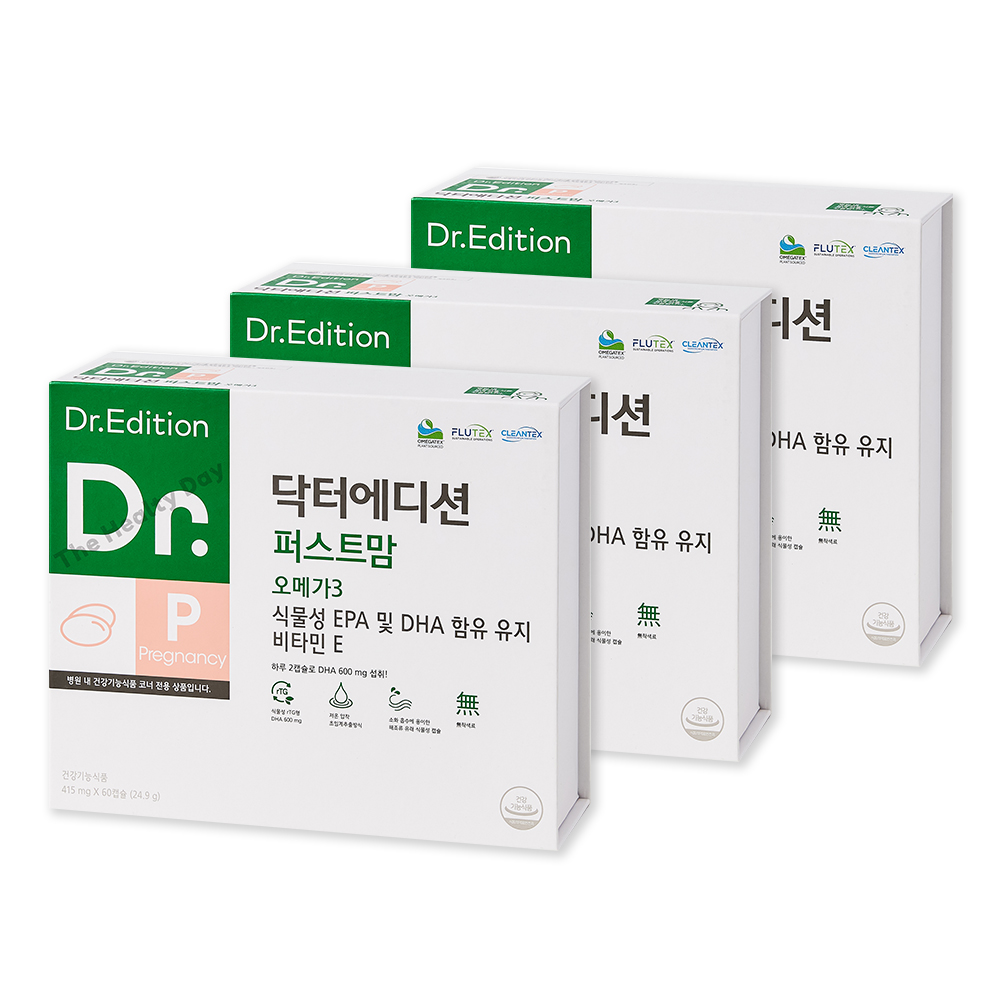 닥터에디션 닥터 퍼스트맘 오메가3 식물성 EPA DHA 임신초 수유기 60캡슐 30일분
