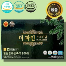 [최신제조상품] 더파인 프리미엄 90캡슐 솔잎증류농축액 100% 송침유 혈당케어 혈당관리