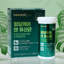 김치유산균 다니스코 대장유산균 당케어 혈당케어 1박스