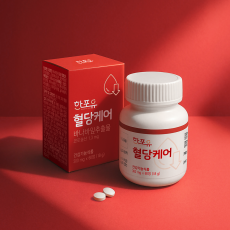 (2개월) 한포유 혈당케어 바나바잎 300mg X 60정 추출물