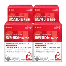 종근당 혈당건강 프로젝트365 혈당케어 앤 유산균 30캡슐 2+2 총4박스