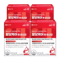 종근당 혈당건강 프로젝트365 혈당케어 앤 유산균 30캡슐 2+2 총4박스