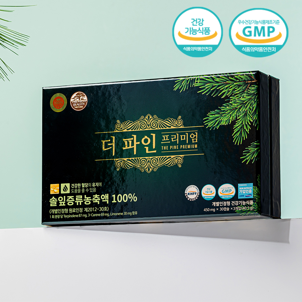 [본사직영몰] 신애라 PICK 더파인프리미엄 90캡슐 100% 솔잎증류농축액 혈당케어관리