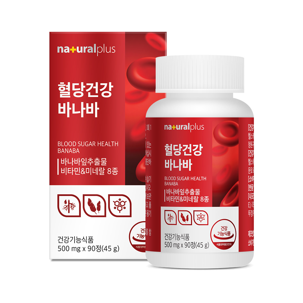 내츄럴플러스 차태현 혈당건강 바나바잎 추출물 90정 1박스(3개월분)