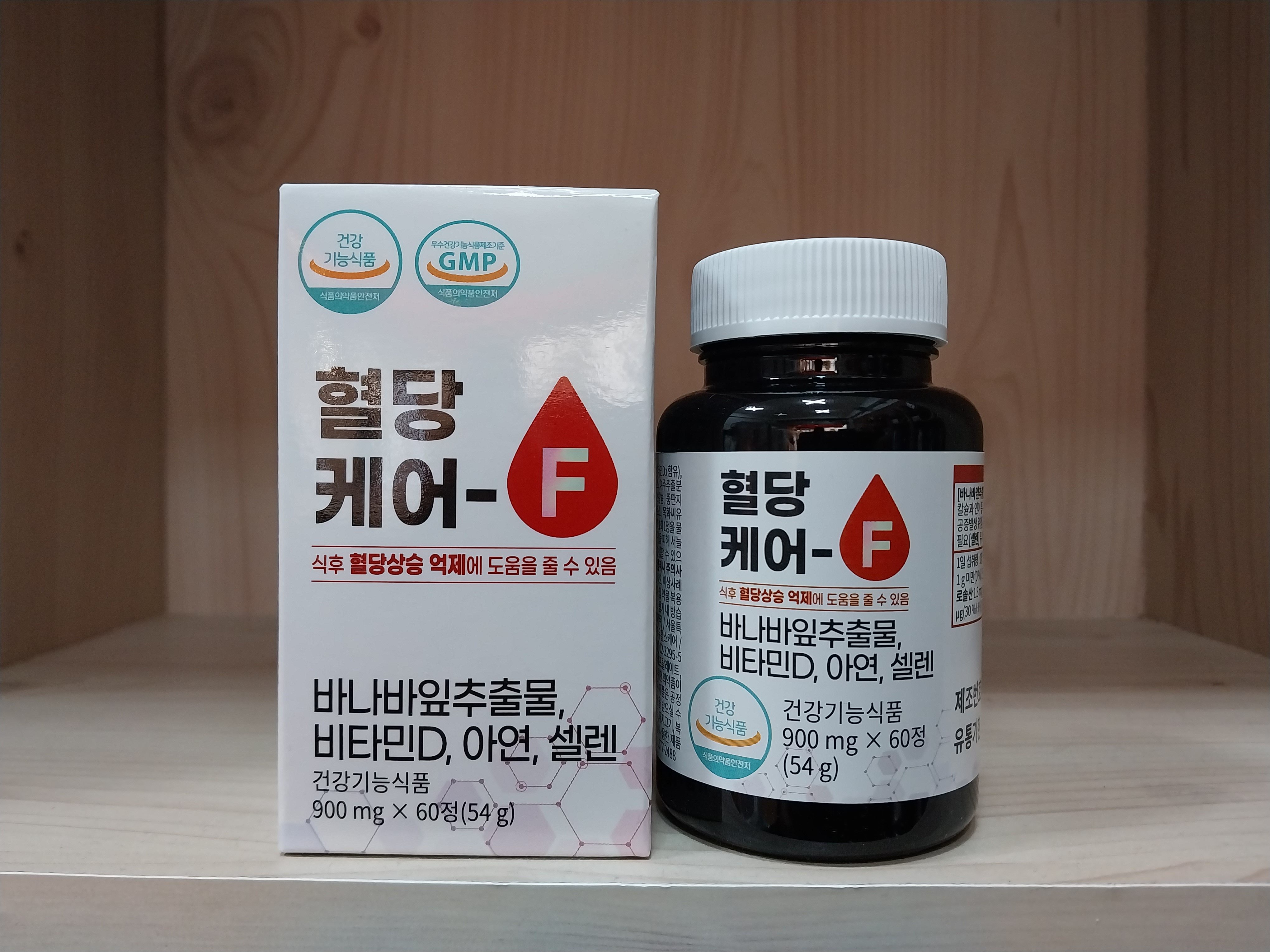 혈당케어 약2달분 식전공복식후전단계 바나나잎추출물영양제보조제 혈당관리 바나바잎효능 당