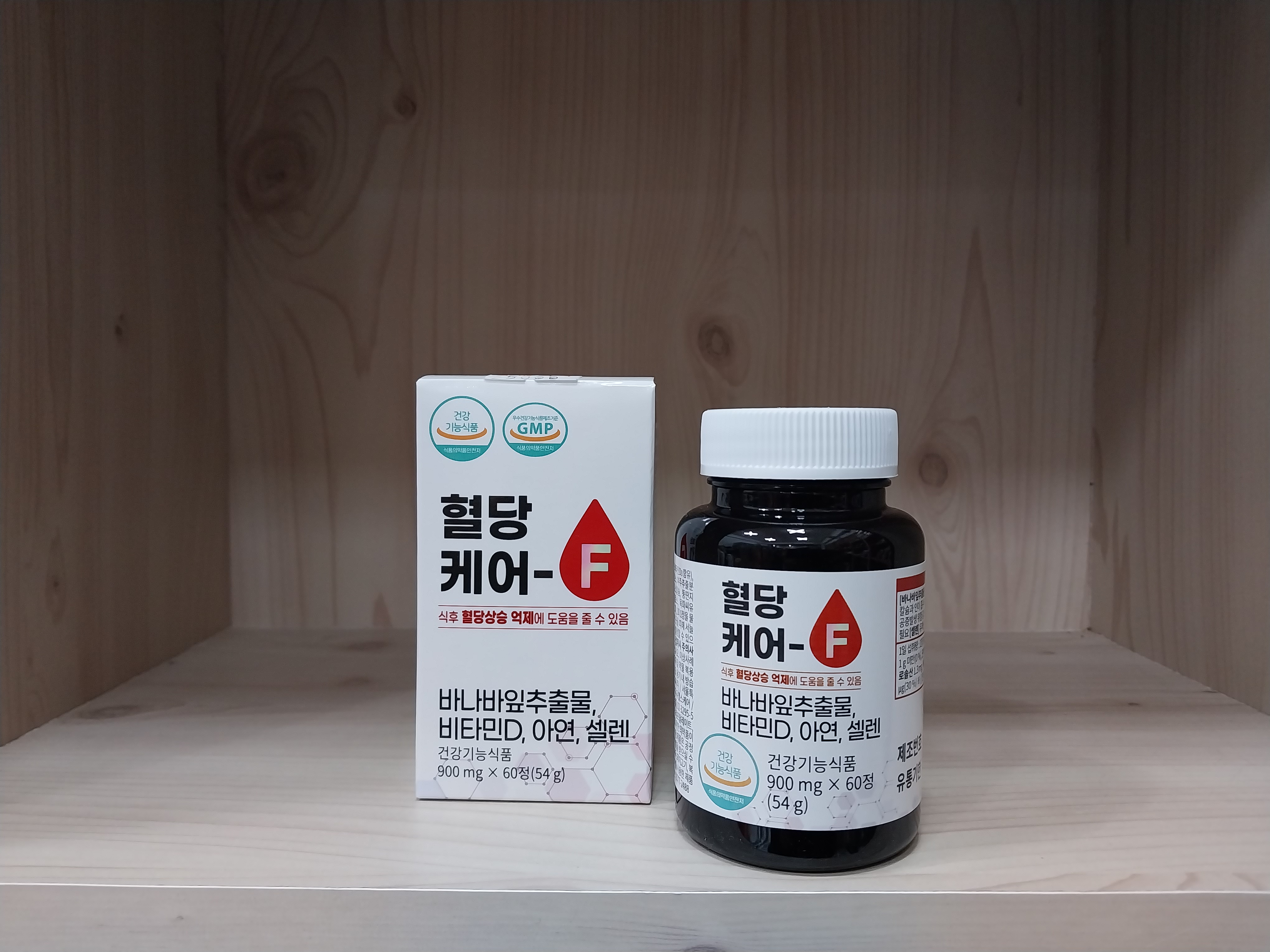 혈당케어 약2달분 식전공복식후전단계 바나나잎추출물영양제보조제 혈당관리 바나바잎효능 당