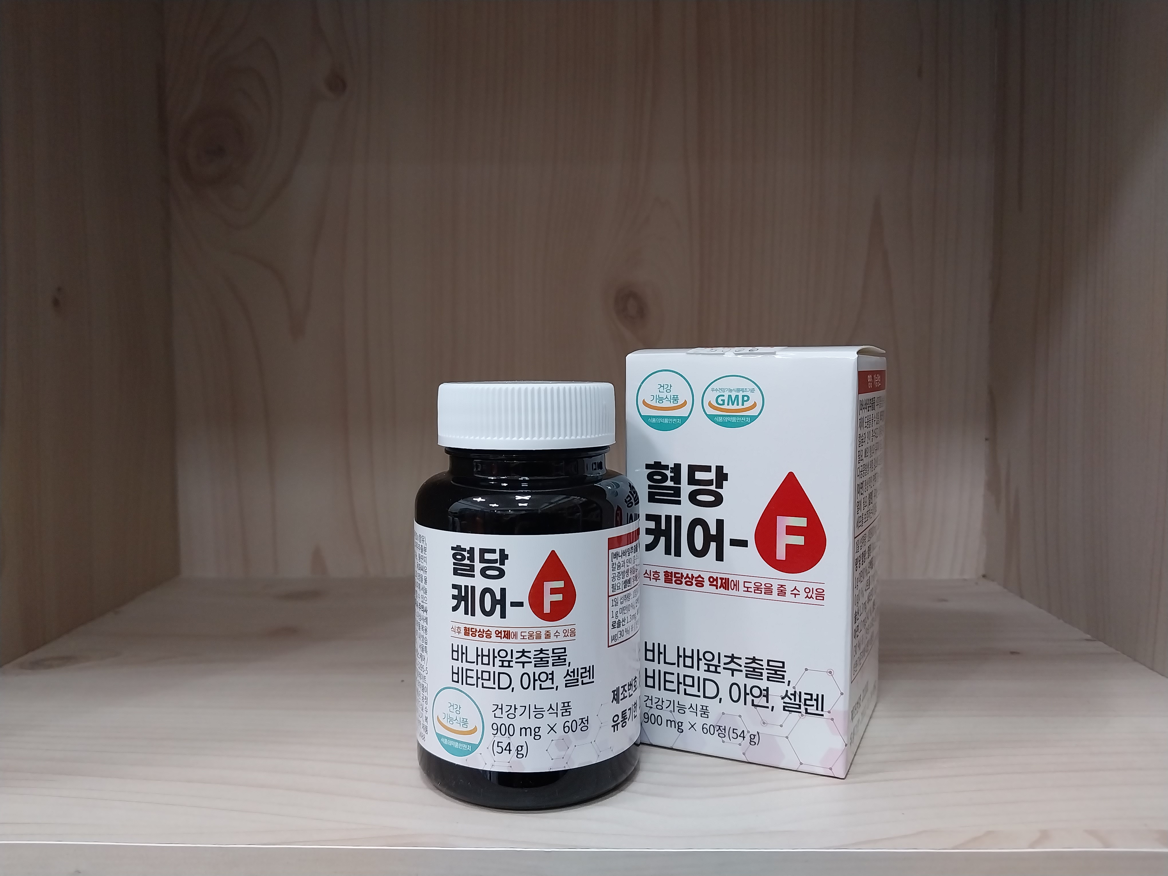 혈당케어 약2달분 식전공복식후전단계 바나나잎추출물영양제보조제 혈당관리 바나바잎효능 당