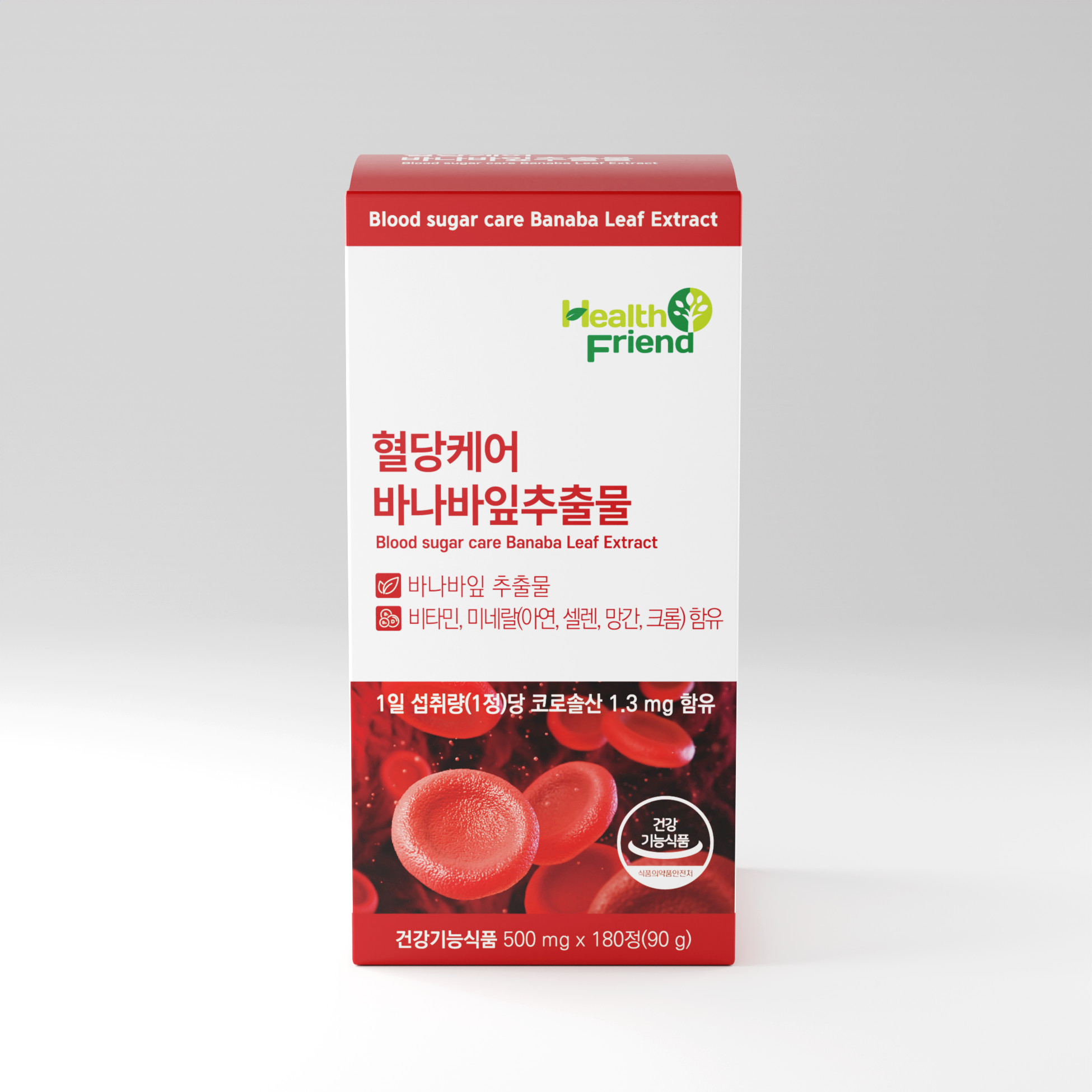 헬스프랜드 혈당케어 바나바잎 추출물 180정 6개월분 바나바 리프 크롬 코로솔산 영양제