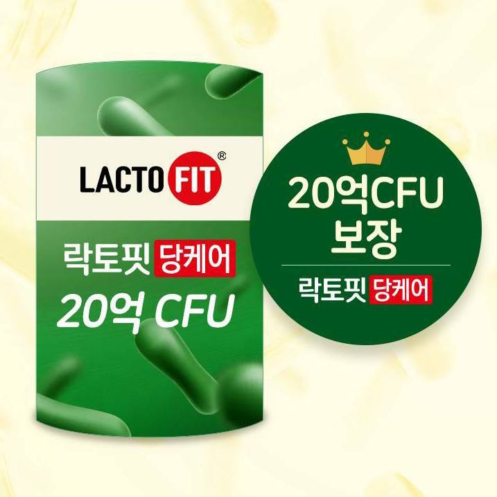 혈당케어 락토핏 당케어 PBS 혈당 유산균 3통 6개월