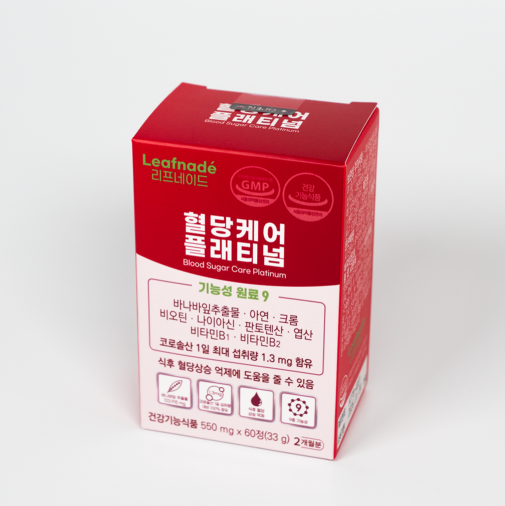 혈당케어 플래티넘 약 2개월분 바나바잎 추출물 바나바 코로솔산 혈당