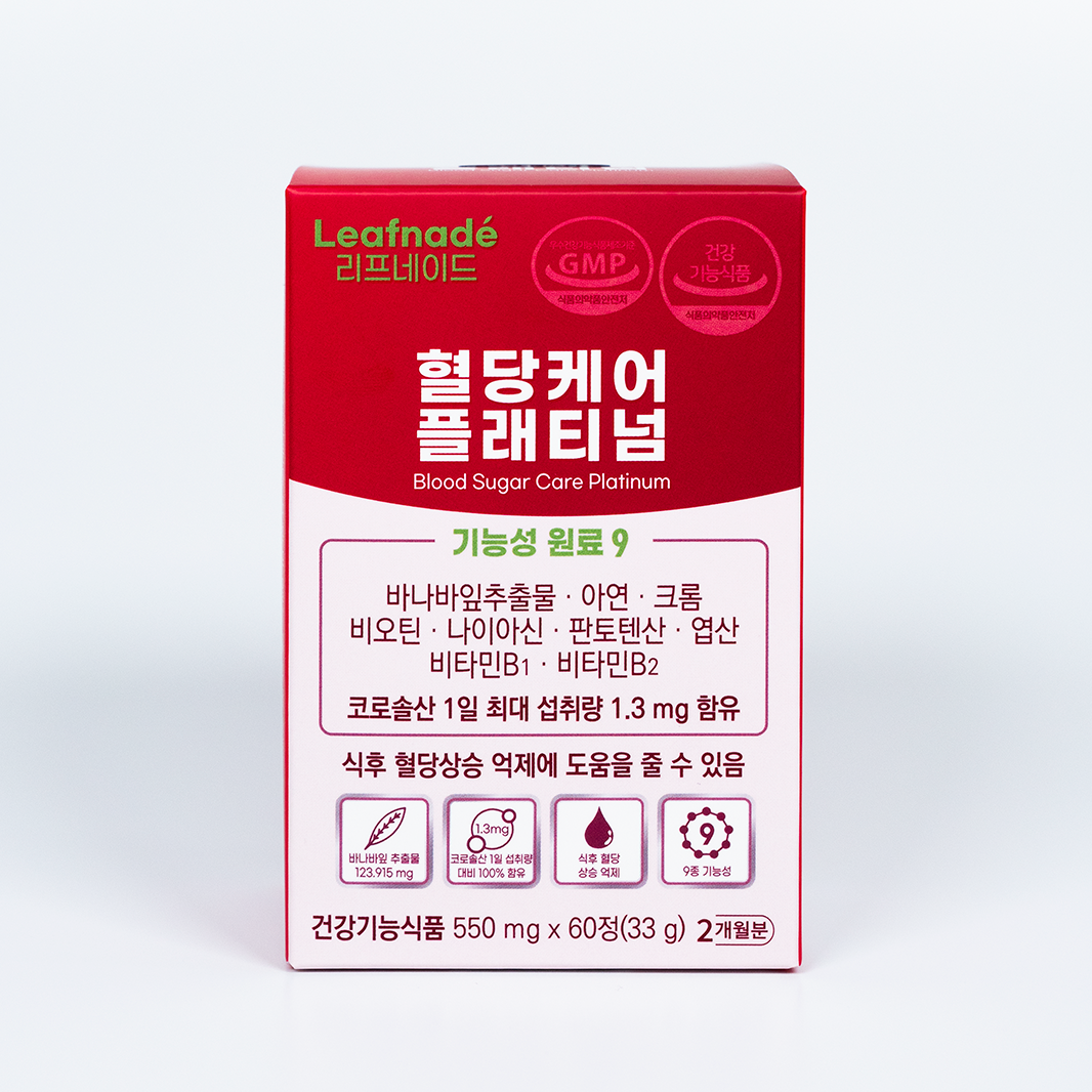 혈당케어 플래티넘 약 2개월분 바나바잎 추출물 바나바 코로솔산 혈당