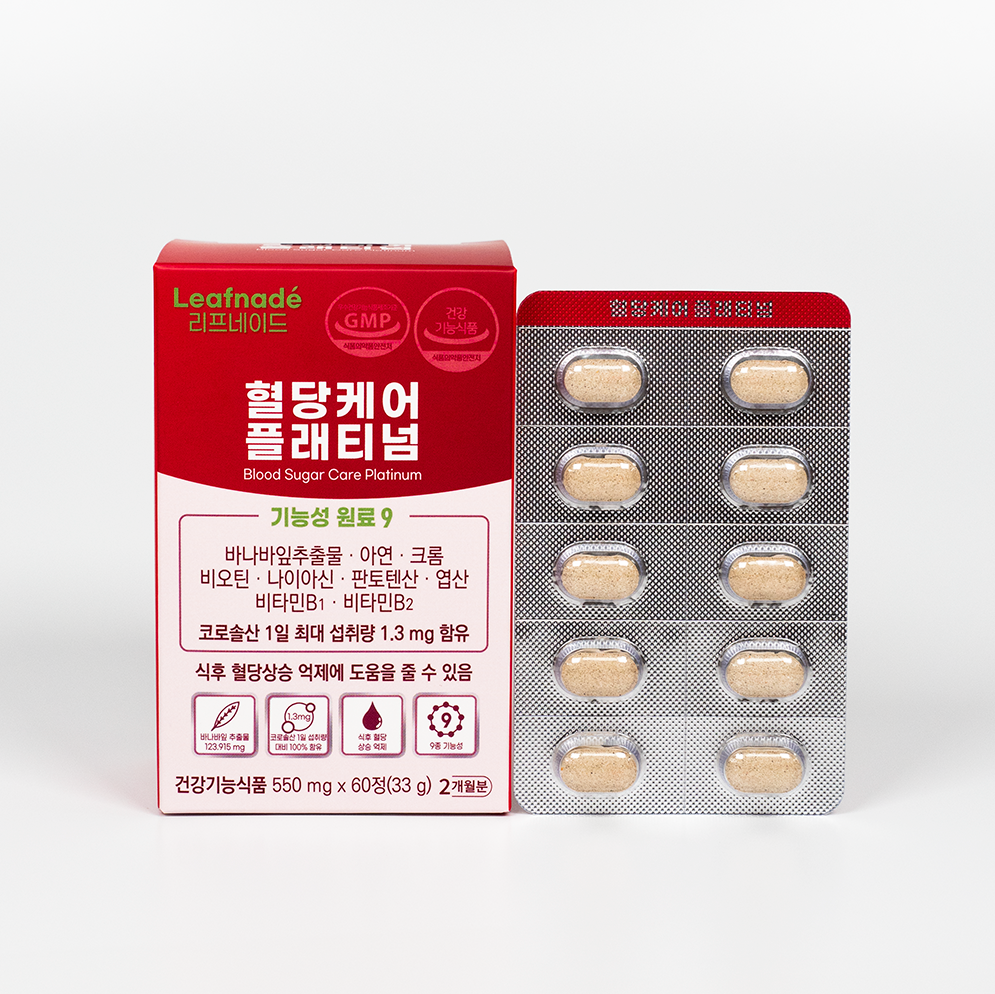 혈당케어 플래티넘 약 2개월분 바나바잎 추출물 바나바 코로솔산 혈당
