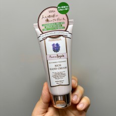 페르난다 프레그런스 리치 핸드크림 마리아리갈 50g